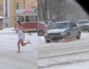 В сети появилось видео, на котором почти голая девушка попала под машину