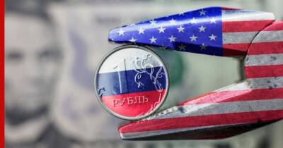 Россия стала рекордсменом по числу введенных против нее санкций