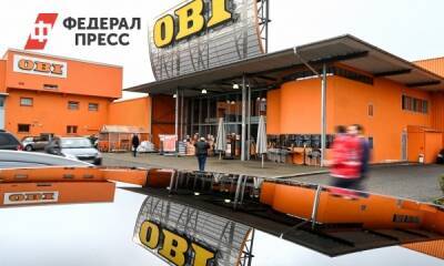 Строительный гипермаркет OBI заявил об уходе из России