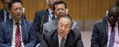 Постпред Китая при ООН Цзянь призвал обеспечить безопасность ядерных объектов на Украине