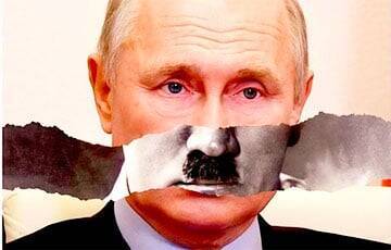 «Путина отправили в ад»