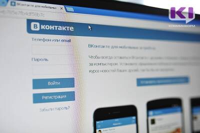 Просмотры клипов в российской соцсети "ВКонтакте" установили новый рекорд