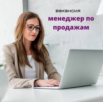 В Ульяновской области определили самую популярную профессию у женщин