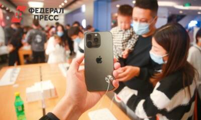 Apple запретила россиянам смотреть весеннюю презентацию