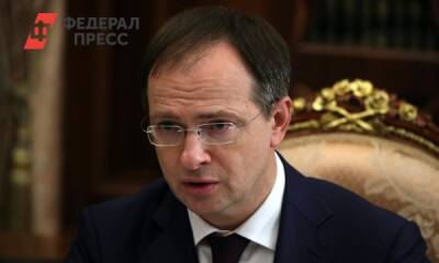Мединский надеется, что Украина примет приемлемое решение по ДНР, ЛНР и Крыму