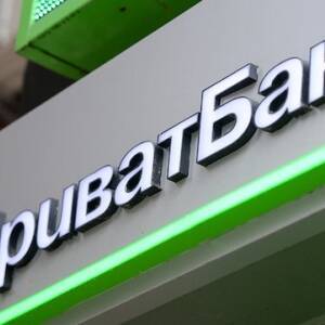 ПриватБанк начал выплачивать 6500 гривен через єПідтримку