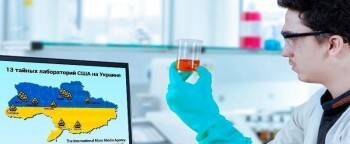 Украинский Ухань: США открыли 13 лабораторий по созданию биологического оружия на территории незалежной