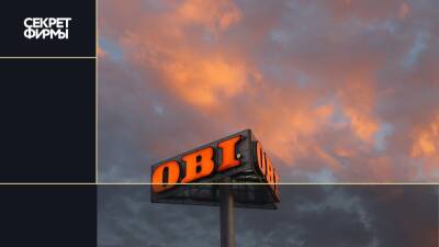 Сеть магазинов OBI объявила об уходе из России