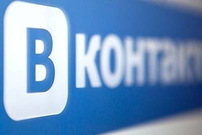 Клипы «ВКонтакте» набирают популярность среди россиян
