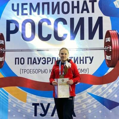 Ульяновская спортсменка Наталья Сальникова получила персональное поздравление от Министра спорта России