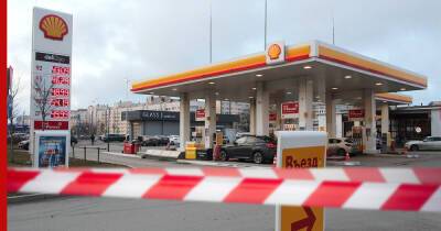 СМИ: Shell закрывает все заправки в России