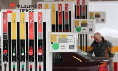 Shell закрывает свои заправки в России