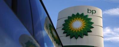 BP отказались от закупок нефти и газа в России