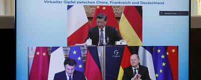 Си Цзиньпин, Макрон и Шольц обсудили Украину и вопросы сотрудничества Китая с Евросоюзом