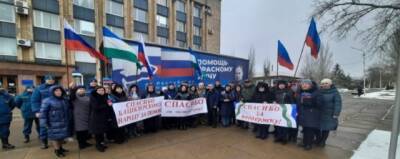 Делегация из Башкирии доставила гуманитарную помощь в Луганскую Народную Республику