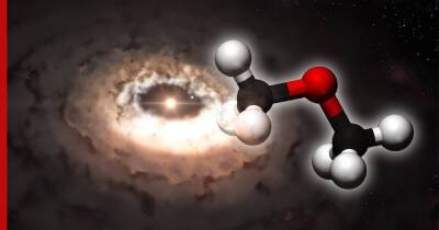 Ученые обнаружили необычные молекулы в "пылевой ловушке" далекой звезды