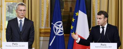 Global Times: политика США в отношении России может спровоцировать выход Франции из НАТО