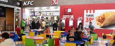 Yam! Brands приостановила инвестиции в развитие KFC и Pizza Hut в России