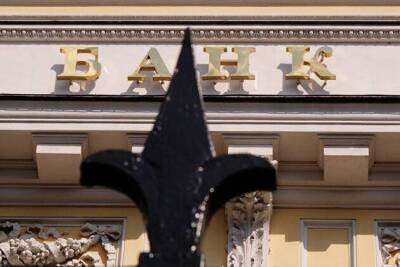 Банк России решил не возобновлять торги в секции фондового рынка на Мосбирже 9 марта