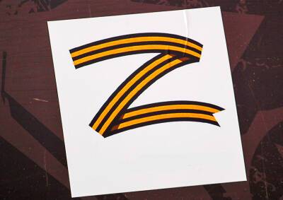 В Чехии российский символ «Z» приравняют к свастике