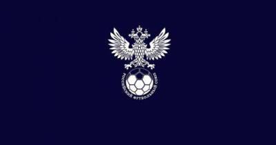 CAS зарегистрировал апелляцию РФС на отстранение от международных турниров