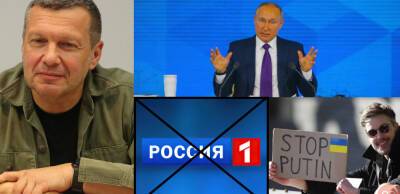Два дні з РосТВ: США описали «альтернативний світ Путіна», а Соловйов заговорив про крах Росії