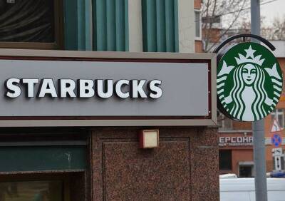 Starbucks приостанавливает бизнес в РФ