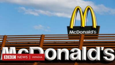 McDonald’s уходит из России: будут закрыты все 850 ресторанов