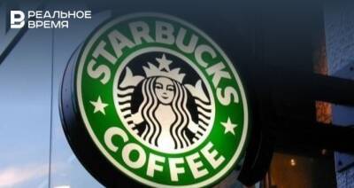 Starbucks сообщила о приостановке работы в России