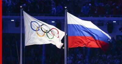 США и еще 36 стран призвали ввести новые ограничения для России в большом спорте