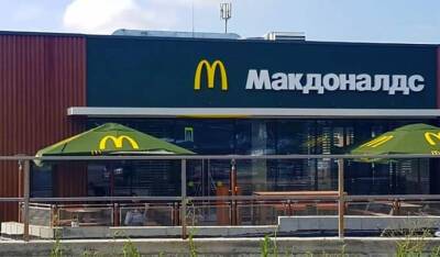 Крис Кемпчински - Сеть«Макдональдс» временно закрывает свои рестораны в России - og.ru - Россия - Украина