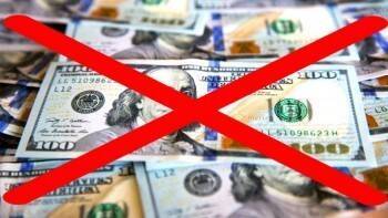 В России с 9 марта запрещена продажа иностранной валюты физическим лицам