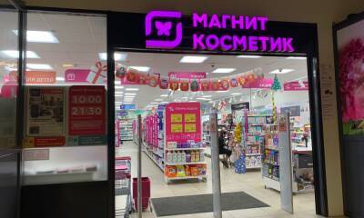 Крупнейшая компания бытовых средств и гигиены уходит с российского рынка