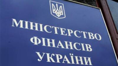 Украина привлекла 6,6 млрд грн на втором аукционе военных облигаций