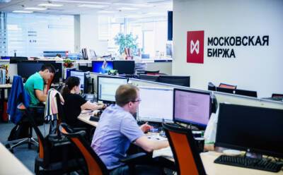 В РФ решили не открывать Московскую биржу