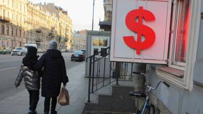 Курс евро в ходе торгов превысил 127 рублей
