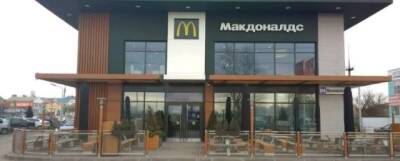 В Ростовской области приостановили работу свыше 30 ресторанов сети McDonald's