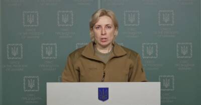Верещук просит российских военных соблюдать договоренности и не стрелять во время эвакуации