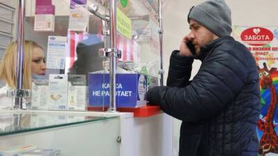 В России начались проблемы с лекарствами иностранного производства