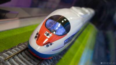 Alstom отказалась от поставок поездов в Россию