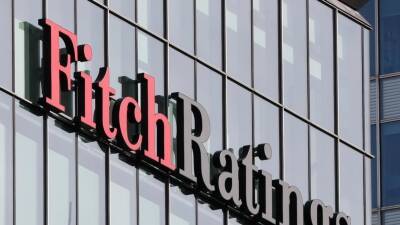 Агентство Fitch снизило долгосрочный рейтинг России