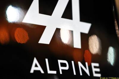 В Alpine создали новую программу поддержки юных пилотов