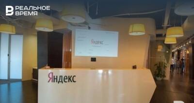 «Яндекс.Дзен» ограничит доступ к контенту для иностранных пользователей