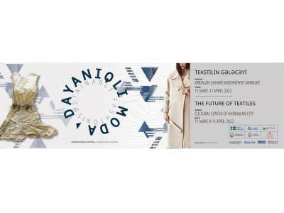 В Хырдалане откроется выставочный проект "Устойчивая мода: будущее текстиля".