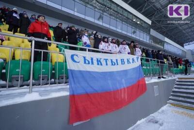 Сыктывкар примет финал чемпионата России по хоккею с мячом