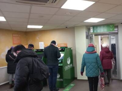 Московские банки начали закрывать пункты обмена валюты