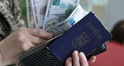 Размер и порядок выплаты пенсий определили для жителей Станично-Луганского района