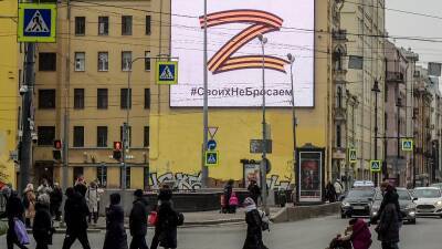 Война на Украине: что мы знаем о российском символе Z