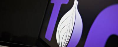 У Twitter появилась веб-версия для браузера Tor