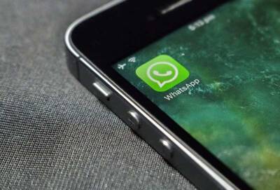 Диана Джанабилова - WhatsApp вводит ограничения на пересылку сообщений для пользователей Android - actualnews.org